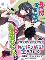 时光代理人