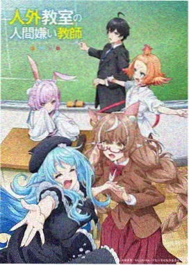 进击的巨人 最终季